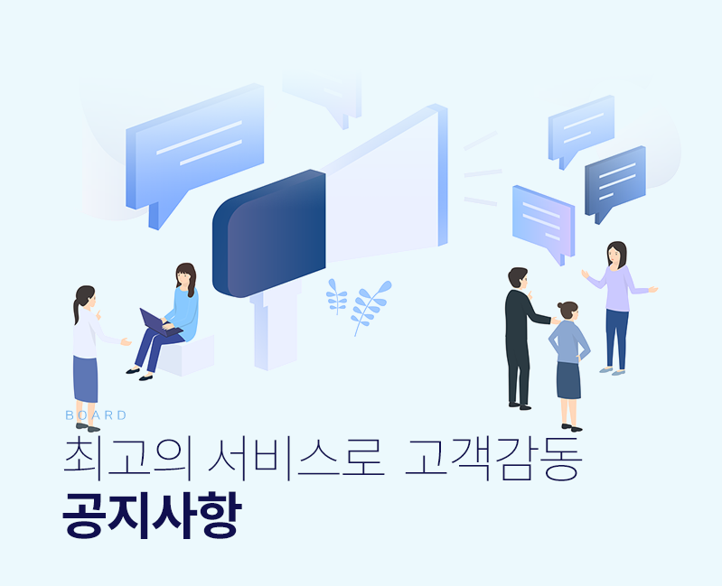 쉽고편하게 업무관리를 하고 싶다면?  스튜디오솔루션과 함께 하세요.