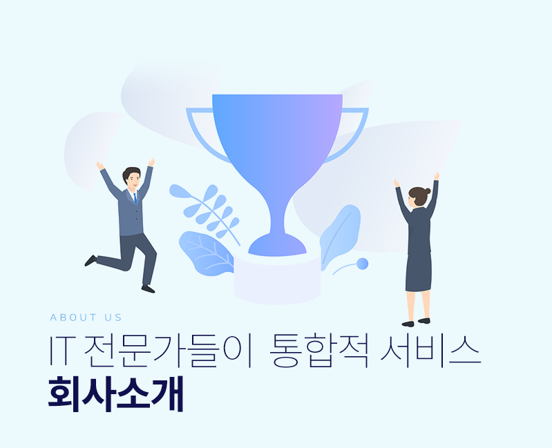 쉽고편하게 업무관리를 하고 싶다면?  스튜디오솔루션과 함께 하세요.
