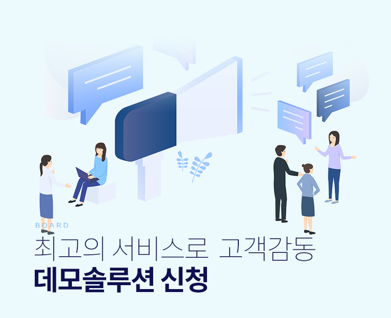 쉽고편하게 업무관리를 하고 싶다면?  스튜디오솔루션과 함께 하세요.